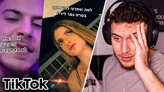 רשמתי פדיקסול בטיקטוק וזה מה שמצאתי...