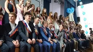 Гимназия № 1530 