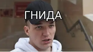 ЭДВАРД БИЛ ПОЛУЧИЛ ПО ЗАСЛУГАМ И ВОТ ПОЧЕМУ.