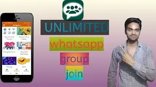 How To Join Unlimited WhatsApp Groups In 2020|| Bahut Saare WhatsApp Group Main Kaise Jude 2020