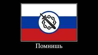 Разговор Савинкова и Вильгельма