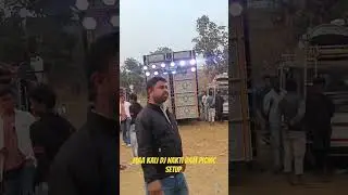 Maa kali Dj prince - Nakti Dam picnic setup 2024 #djsarzenprodution #djsarzensetup