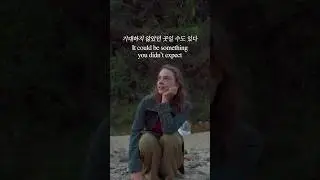 한국 시골동네에서 또 다른 세계를 발견했어요 #shorts