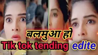 how to Tik Tok trending video Police Wala Balamua Ho||trending video edit Karen Police Wala |