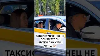 МОЖНО ТАК ШУТИТЬ?..🤯 LA ELVÍRA  