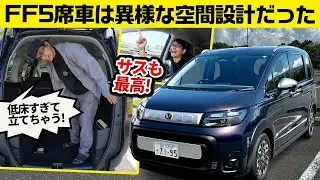 超絶ふんわり足＋元気エンジン【フリード クロスター ５人乗りFF】