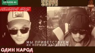 Вежливые Люди Крокус и Кто Это Сделал