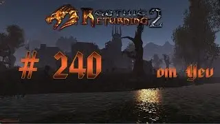 240 Готика 2 - Возвращение 2.0
