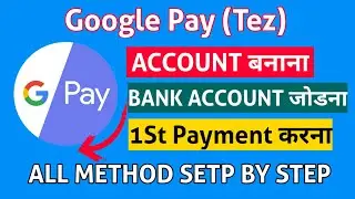 Google Pay (Tez) Account kaise banaye | How to Create Google Pay Account | How to Add Bank Account
