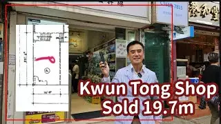 Hong Kong Kwun Tomg Shop sold 19.7m