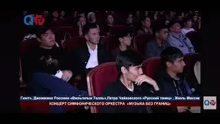 QOGAM TV