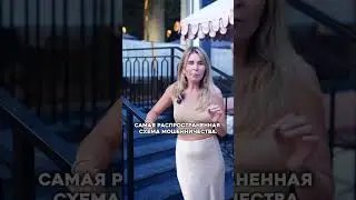 Как проверить квартиру перед покупкой | Покупка квартиры | Ипотека | Недвижимость  #инвестиции