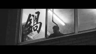 ''5am'' Ambient Cinematic Sound [Royalty Free]