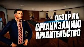 GIVEAWAY! ONE DAY IN GOVERNMENT ON GREENTECH ROLEPLAY [GTA CRMP]