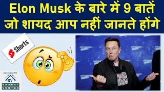 Unknown FACTS about ELON MUSK 🤔😲🔥 