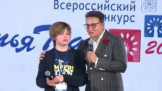 Москва конкурс 