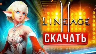 How to download LINEAGE 2 ESSENCE on PC ⚡ Start: How to start playing L2 ➕ install Lineage 2