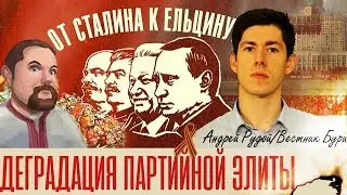 Ежи Сармат обозревает ролик Вестника Бури 