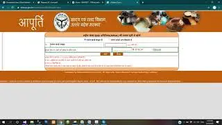 How to Apply for Ration Card , one nation one ration card kaise banaye  ration card 2020 Part 2