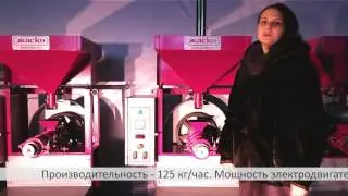 Зерновой пресс-экструдер ПЭ-125: специальное предложение