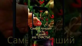 💓Желаю Счастья💓