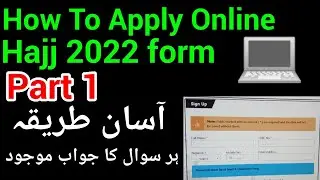 How to apply online for hajj 2022|How to fill form for HAJJ 2022|Hajj 2022|hajj 2022application form