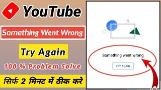 Something Went Wrong Please Try Again YouTube || Something Went Wrong Problem Solve YouTube