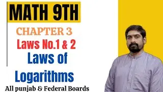 Proofs of Laws of Logarithms | Math Class 9th | Chapter 3
