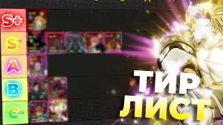 ОЦЕНИВАЮ ВСЕХ НОВЫХ ЮНИТОВ В ОБНОВЛЕНИИ 9.0!