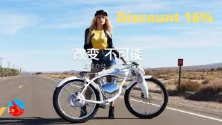 E-BIKE Munro 2.0 Electric motorbike