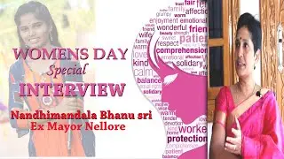 Womens day special interview with II Nandhimandala Bhanusri  EX mayor nellore II