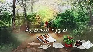 بالتأكيد هذا الفيلم سيجذبك، لأنك لم تر مثل هذا | صورة شخصية | أفضل أفلام 2024