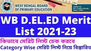 WB D.El.Ed Merit List 2021. WBBPE D.El.Ed Merit List 2021. D.el.ed merit list 2021. wb d.el.ed .