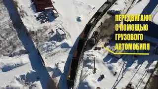 На серном заводе вагоны передвигают при помощи камаза