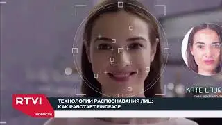 RTVi: Как работает технология распознавания лиц FindFace