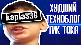ШКОЛЬНИК - 