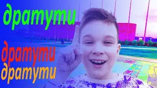 КРУТОЙ АНЕКДОТИК ОТ AGA. РЖУ ДО УПАДУ!!! ВСЁ ТАКИ ДЕВЧОНКЕ НЕ ПОРЕЗАЛИ ГРУШУ.