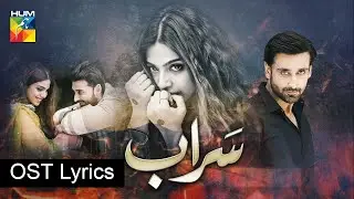 Saraab Full OST | Ost Lyrics | Title Song | Sami Khan | Sonya Hussain | HUM TV