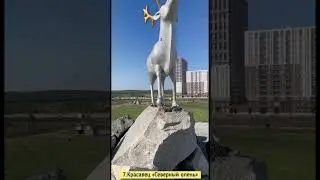 Академический район г.Екатеринбург