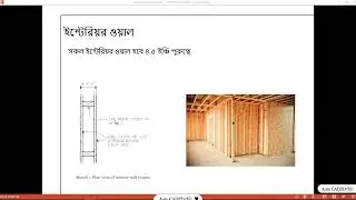 autocad full building plan-02                                   #autocaddesign #fullbuildingdesing