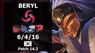 Beryl Shaco SUPPORT VS Yuumi| Patch 14.3 KR Challenger