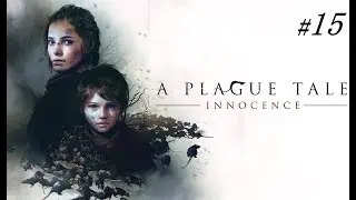 A PLAGUE TALE: Innocence #15 Он добрался