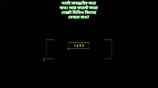 2024 ant and 5000bce ant || Past animals ||#shorts #Trend #trend #new #evolution #animal #today
