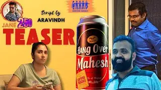 Hang Over Mahesh - Teaser | Certified Rascals