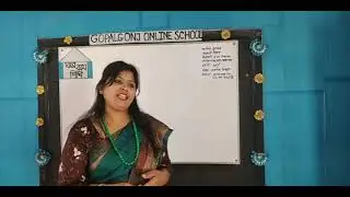 শ্রেণিঃ চতুর্থ বিষয় ঃ বিজ্ঞান অধ্যায়ঃ ৫ম( স্বাস্থ্যবিধি)-  online primary live class