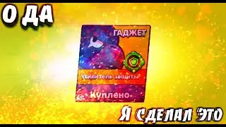 ГАДЖЕТ ВОРОНА ИМБА 🔥 БРАВЛ СТАРС 🔥 BRAWL STARS