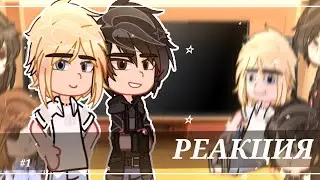 Реакция Лагерь Санты на Елену Райтман #1