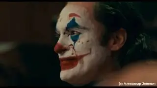 Джокер - Джокер. Карта судьбы (Joker - Joker. Fate card)