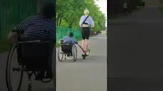 Прокатились