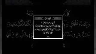 #سورة